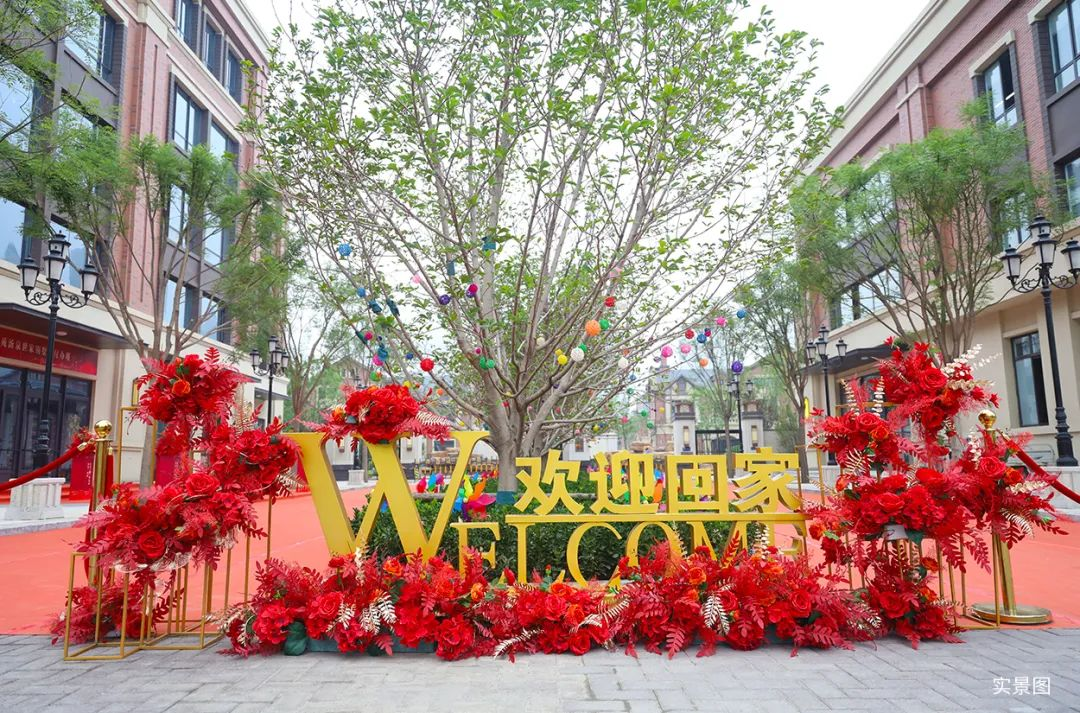 鑫苑集团四城五项目同步交付 用实力和服务欢迎业主“回家”中国网地产